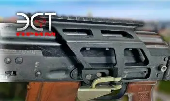 Большое поступление кронштейнов и планок для установки прицелов и аксессуаров от тульской компании "ЭСТ"